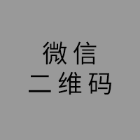 智慧天使国际贸易香港有限公司